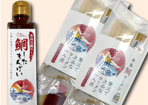 新着プレゼント画像